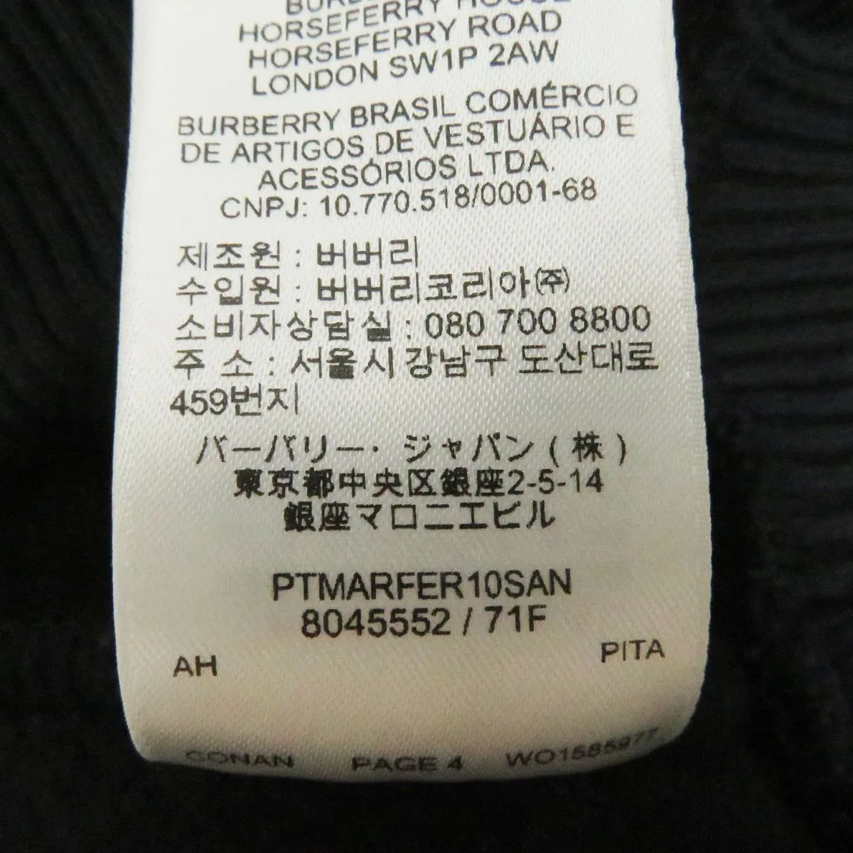 Burberry Fleece-lined Hoodie Black XS